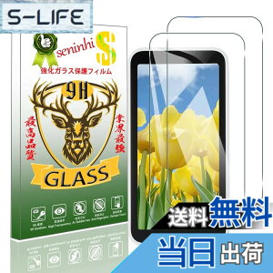 �y���������z�y2���Z�b�g�z�Ή� Galaxy 5G Mobile Wi-Fi �t�B���� �Ή� Galaxy 5G Mobile Wi-Fi �K���X�t�B���� �t���ی�K���X �����K���X �t���ی�t�B���� �����K���X�t�B���� �ی�t�B�����y���{����