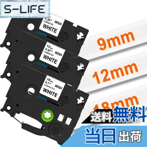 �y���������z9mm 12mm 18mm ���n������ P�^�b�`�e�[�v tze�e�[�v TZe-221 TZe-231 TZe-241 ���~�l�[�g�e�[�v�J�Z�b�g 3�Z�b�g�A�u���U�[Brother�s�[�^�b�`P-Touch�ƌ݊�������