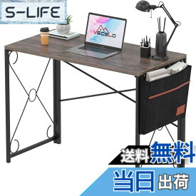 【送料無料】VECELO 折りたたみデスク 机 pcデスク つくえ 作業台 折り畳みテーブル シンプルワークデスク 勉強机 学習机 グレー 幅100x奥行50x高さ75cm 収納袋付き 省スペース 組立簡単 【日本正規輸入品】