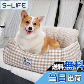 【送料無料】PAWZ Road [在庫一掃] ドライブベッド 犬 車 ドライブシート ドライブボックス ペット 犬用品 助手席 キャリーバッグ 車載用 飛び出し防止 リード付き 取り外し可能 洗濯可能 おでかけ 2匹 Mサイズ 小型犬 - ベージュ