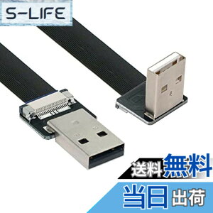 �y���������zNFHK ������USB 2.0 Type-A�I�X����^�C�vA�I�X�f�[�^�t���b�g�X����FPC�P�[�u�� 90�x FPV & �f�B�X�N & �X�L���i�[ & �v�����^�[�p 200cm