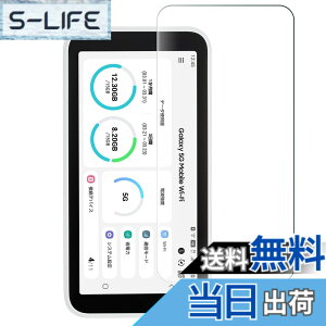 �y���������zFOR Galaxy 5G Mobile Wi-Fi SCR01 ���p�t�B���� �����K���X �t���ی�t�B���� FOR Galaxy 5G Mobile / SCR01 ���p�K���X�t�B���� ����0.33mm �d�x9H �C�A�[�� �K���X��U�h�~ �w��h�~������ �\����