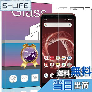 �y���������zPCduoduo �X�N���[���v���e�N�^�[ FOR ARROWS Be4 Plus F-41B ��p �����K���X 0.33mm �d�x9H �K���X��U�h�~ �w��h�~