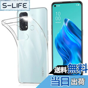 �y���������zFOR OPPO Reno5 A �݊����̂���p�̃P�[�X FOR OPPO Reno5 A �݊����̂���p�̃J�o�[ �N���A TPU�����ی� �\�t�g �V���R���P�[�X ���^ �����h�~ �Ռ��z�� �ϏՌ� �_�炩����G�� �N���A �S