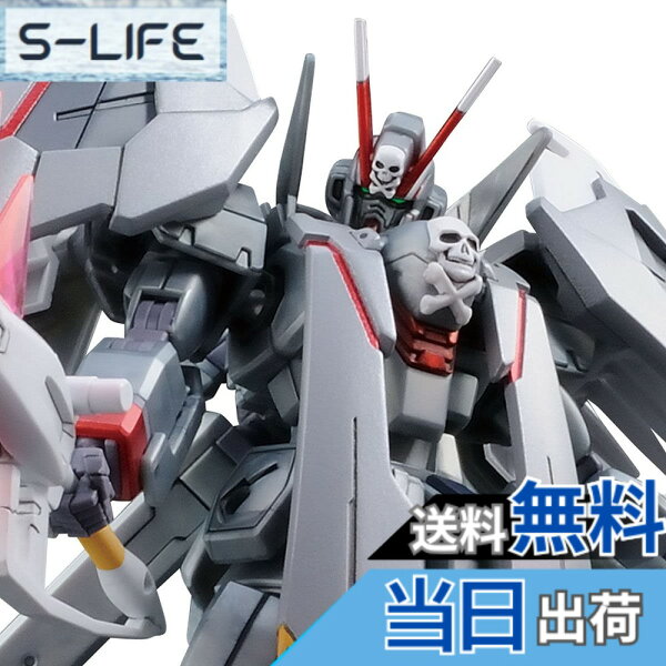 【送料無料】バンダイスピリッツ HG 1/144 クロスボーン・ガンダムx－０フルクロス