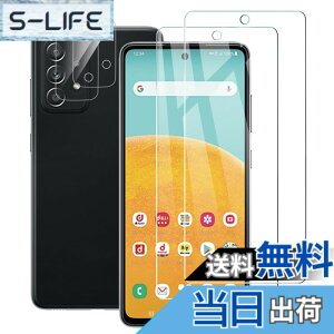 �y���������z�y2+2 �Z�b�g�zGalaxy A52 5G SC-53B �K���X�t�B�����i2������j�{�J�����t�B�����i2������jZXZone Galaxy A52 �����Y�ی�t�B���� �S�ʕی�t�B���� �d�x9H �����ߗ� ��U�h�~ �����K���X