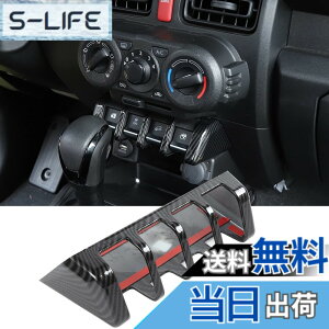 �y���������zANTC �V�^ �X�Y�L �W���j�[ Jimney �E�B���h�E�X�C�b�`�{�^���t���[�� ���t�e�B���O�p�l���X�e�b�J�[ �K���X���t�g�X�C�b�`���� JB64W JB74W �����p�[�c Jimny JB64 JB74 2019+ �Ԏ��p ABS