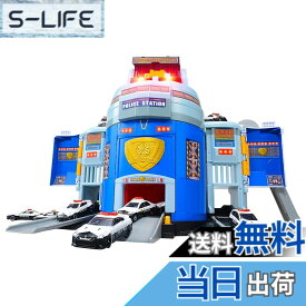 【送料無料】タカラトミー(TAKARA TOMY) トミカワールド ぐるっと変形！Dxポリスステーション