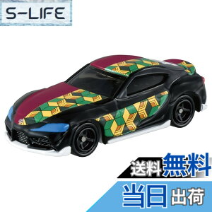 タカラトミー 鬼滅の刃トミカ vol.2 06 冨岡 義勇 (ミニカー) 価格比較 