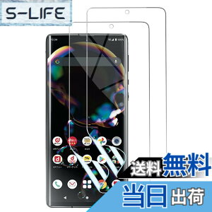 �y���������z�y2���Z�b�g�zAQUOS R6 SH-51B/LEITZ PHONE 1 �t�B���� [Kakuki] Aquos R6 /LEITZ PHONE 1 �ی�t�B���� �w��F�؂��\ TPU�f�� 3D�݌v �����h�~ �C�A���X ����S�n �L�Y�C�� Aquos R6 SH-51B �Ή�(�N��