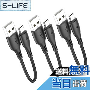 �y���������z�}�C�N��USB�P�[�u��0.15m�V���[�g�R�[�h�AHOTNOW [3�{�A15cm] Android Micro USB Charger Galaxy S7 S6 S7 Edge S5�ANote 5�APS4�APowerBank�Ȃǂ̑ϋv���̂���V���[�g�P�[�u���}���[�d�R�[�h