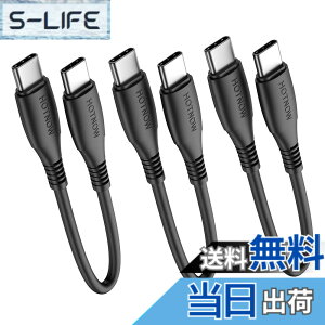 �y���������zUSB C - USB C �P�[�u�� 15cm 3�{�AHOTNOW �Z�� 0.15m USB Type C 60W �����[�d�R�[�h Galaxy S21/S21+/S20+ Ultra�ANote 20/10 Ultra�AAir 2020�AiPad Pro�A�p���[�o���N�A���̑��̃^�C�v c �f�o�C�X�p