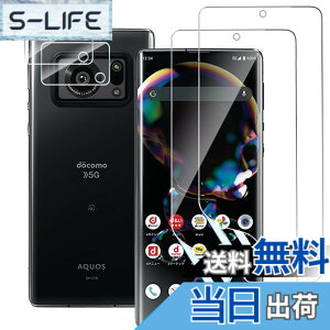�y���������z�y2+2�zAquos R6 SH-51B �ی�t�B����2��+�J�����t�B����2���Z�b�g ZXZone Aquos R6 �t�B���� �\��t���₷�� �S�ʕی� �����ߗ� �w��h�~ �w��F�؂��\ �P�[�X�Ή� ������ ���E���h�G