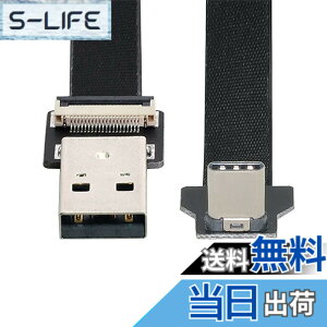 �y���������zxiwai 2.0M �A�b�v�_�E���A���O�� USB 2.0 Type-A �I�X - USB-C Type-C �I�X �f�[�^ �t���b�g �X���� FPC �P�[�u�� FPV & �f�B�X�N & �d�b�p