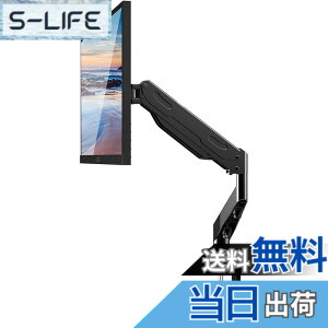 �y���������zSuptek PC ���j�^�[ �A�[�� �t���f�B�X�v���C �A�[�� �K�X�X�v�����O�� �K�X���� ���j�^�[�X�^���h17-34�C���`�Ή� �ő�ω׏d11kg ���� MD81SE