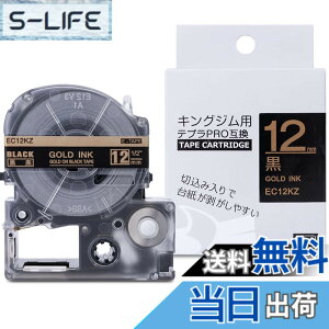 �y���������z���n���� 12mm �݊� �L���O�W�� �e�v�� �� �e�[�v �e�v��pro 12mm SC12KZ �e�[�v�J�[�g���b�W SR170 SR150 SR530 ���x�����C�^�[ �e�[�v Greateam