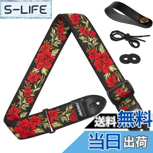 �y���������zAMUMU Guitar Strap, Rose Embroidery Cotton Guitar Straps with Genuine Leather Ends for Bass, Electric & Acoustic Guitars