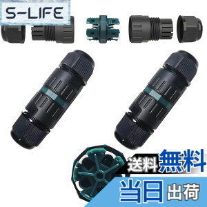 �y���������z�h���R�l�N�^IP68�ACTRICALVER�h��IP68 | M25�X���[�u�J�v���[���O�P�[�u���ڑ��i2�{�j�AA.W.G�F20-13�A2 PIN / 3PIN/ 4PIN/ 5PIN�h�b�L���O�P�[�u���p