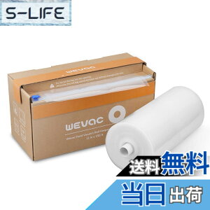 �y���������zWevac ��28cmx45m �^��p�b�N�� �^��p�b�N���[�� �^��ς����� �ւ����[�� �^��� ���R�ɃJ�b�g �G���{�X���H �E�C���₢ ���� �ۑ� �ቷ���� �^��p�b�N�@ �^��V�[���[ �p ��