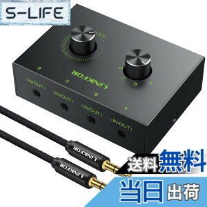 �y���������zLiNKFOR 4�|�[�g �I�[�f�B�I�X�C�b�`���[ 4����1�o��/1����4�o�� 3.5mm �w�b�h�t�H�� �X�C�b�` �X�s�[�J�[ �Z���N�^�[ �ؑ֊� �X�v���b�^�[ �d���s�v ���ʒ����ł� 3.5mm�I�[�f�B�I�P
