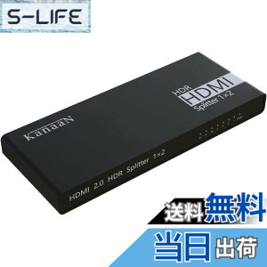 �y���������z�y4K@60Hz HDCP�����ŁzKanaaN HDMI ���z�� 1����2�o�� 4K�X�v���b�^�[1����2�o�͂̃X�v���b�^�[ 2��ʓ����o�� 3D 1080p HDMI2.0 PS5 Xbox HDTV DVD �Ή� ����HDMI�P�[�u�� USB�d���P�[�u���t��