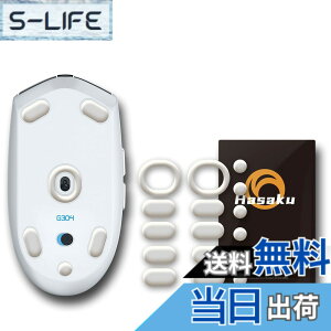 �y���������zLogicool G304 G305 ���W�N�[�� Logitech G304 ���C�����X ���� �Q�[�~���O�}�E�X �p 2�Z�b�g���� Hasaku �}�E�X�\�[�� �}�E�X�t�B�[�g Slide �X���C�h �V���[�Y ���E���h�G�b�W �}�E�X�ړ���