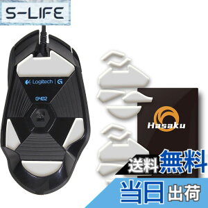 �y���������zLogicool G402 ���W�N�[�� Logitech G402 �Q�[�~���O�}�E�X �p 2�Z�b�g���� Hasaku �}�E�X�\�[�� �}�E�X�t�B�[�g Slide �X���C�h �V���[�Y ���E���h�G�b�W �}�E�X�ړ����P
