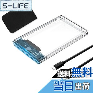 �y���������zYFFSFDC Type-C 2.5�C���` HDD/SSD�P�[�X USB3.1 Gen1 �h���C�u�P�[�X SATA III �O�t���n�[�h�f�B�X�N 6Gbps �����f�[�^�]�� UASP�Ή� �����V���[�Y �|�[�^�u�� SSD �h���C�u �P�[�X SATA USB �ϊ��{