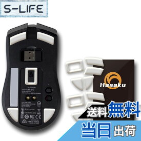 【送料無料】Razer Viper Ultimate 高速無線 ゲーミングマウス 用 2セット入り Hasaku マウスソール マウスフィート Slide スライド シリーズ ラウンドエッジ マウス移動改善