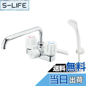 �y���������zSANEI(�T���G�C) �c�[�o���u�f�b�L�V�����[������ ��t�� 2�� �z�[�X����1.6m �z�ǃs�b�`102mm ��ʒn�E����n���p�` �V���o�[ ���{�� SK71-W-13