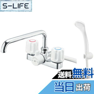 �y���������zSANEI(�T���G�C) �c�[�o���u�f�b�L�V�����[������ ��t�� 2�� �z�[�X����1.6m �z�ǃs�b�`120mm ��ʒn�E����n���p�` �V���o�[ ���{�� SK710-W-13
