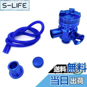 �y���������zMeliore �ėp �u���[�I�t�o���u �^�[�{�� 25mm�a �t�@���l���L�� ��C�J�� ���� ���S��R �W���j�[ JB23 JA11 JA22 BOV�p �^�[�r���ی� �G���W�� (�u���[)