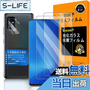 �y���������z�y Seninhi �z �Ή� GALAXY A51 5G �t�C���� �w��F�ؑΉ� �y2+2���Z�b�g ���{���f�� - �� �i�� �z�Ή� galaxyA51 �t�C���� �J�����t�B���� SCG07 SC-54A �K���X�t�C���� �����K���X �t�� �M��