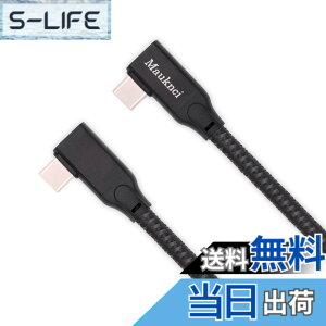 �y���������zMauknci ���[ l�� Type C to Type C �P�[�u�� 0.8m PD�Ή� USB 3.1 Gen2 100W/5A c to c pd �P�[�u�� 5a E-Marker����