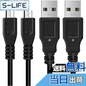�y���������zPS4�[�d�P�[�u�� 2�{ 3m wuernine PS4�R���g���[���[�p�[�d�� USB�R�[�h Micro �}���[�d �v���X�e4 �v���X�e�[�V����4 Xbox One�Ή�