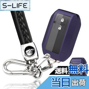 �y���������z[yoshinari] SUZUKI �X�Y�L ��p �V�^ �X�C�t�g ���S��R �X�e�B���O���[ �n�X���[ �W���j�[ �V�G�� �N���X�r�[ XBEE �C�O�j�X �\���I �X�y�[�V�A �L�[�P�[�X �L�[�z���_�[ (�_�[�N�p�[