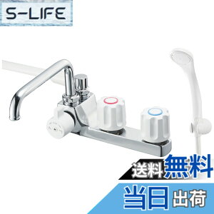 �y���������zSANEI(�T���G�C) �c�[�o���u�f�b�L�V�����[������ �z�[�X����1.6M �z�ǃs�b�`85mm ������ �ꎞ�~�� SK71041L-W-13 �V���o�[