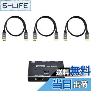�y���������zCablecc 8K @ 60hzHDMI�݊�2.1�X�C�b�`�����3�{�̃P�[�u��2-IN-1-OUT�n�u�T�|�[�gHDCPSST�g��4K @ 60hz