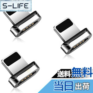 �y���������zSUNTAIHO SYCX001 �}�O�l�b�g �[�d�P�[�u����p���C�g�j���O�[�q �}�O�l�b�g �A�_�v�^�[ ���� �[-�q �h�o ���E�� i0S�[-�q3�Z�b�g(�P�[�u���Ȃ�/�[�q�̂�)