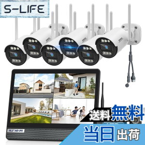 セット 防犯グッズ 防犯カメラ 6台」の人気商品一覧・価格比較 - 価格.com