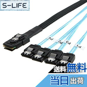 �y���������zNFHK ���� Mini SAS SFF-8087 �z�X�g�� 4 SATA 7�s�� �^�[�Q�b�g �n�[�h�f�B�X�N 6Gbps �f�[�^�T�[�o�[ RAID �P�[�u�� 100cm