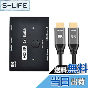 �y���������zNFHK 8K@60hz HDMI�Ή� 2.1�X�C�b�` & 3�P�[�u�� 2�C��1�o�� �n�u HDCP SST �g�� 4K@60hz