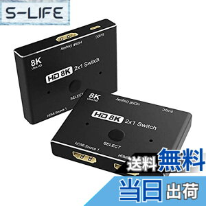 �y���������zNFHK 8K@60hz HDMI�Ή� 2.1�X�C�b�` 2�C��1�o�� �n�u HDCP SST �g�� 4K@60hz