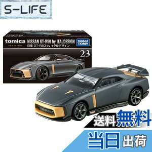 �y���������z�^�J���g�~�[�w �g�~�J�v���~�A�� 23 ���Y GT-R50 by �C�^���f�U�C�� �x �~�j�J�[ �� �������� 6�Έȏ� ������ �ߋ���S����i ST�}�[�N�F�� TOMICA TAKARA TOMY