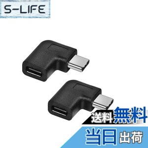 �y���������zYFFSFDC USB Type C �ϊ� L�� USB3.1 �^�C�vc �ϊ��A�_�v�^ 90�x �I�X ���X USB c �R�l�N�^�[ �����A�_�v�^ 2�Z�b�g