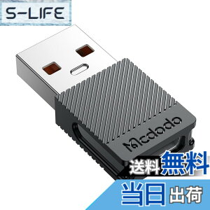 �y���������zMcdodo USB Type C USB2.0 �ϊ��A�_�v�^ 5A�}���[�d 480Mbps�����f�[�^�]�� QC2.0/3.0/QC4.0�Ή� USB C USB A �ϊ��A�_�v�^�[ ���^ �y�� �Ζ� �r�W�l�X�o���p USB A typec�ϊ��R�l�N�^ �[�d�� �X�}�[