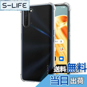 �y���������zPelanty For OPPO Reno3 A �P�[�X�N���A Reno 3A �w�ʃJ�o�[ �X���� �S�ʃN���A�P�[�X �_�� �V���R�� ���� �X���� �y�� tpu�J�o�[ �o���p�[ �����h�~ �I�b�| ���m3A �����h�~ �Ռ��z�� �w