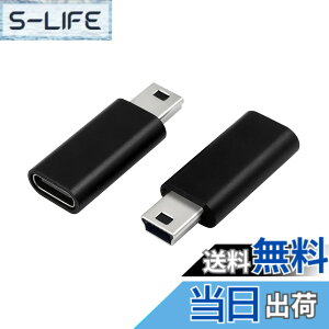 �y���������zDuttek USB C to �~�jUSB�A�_�v�^�[ 2�p�b�N USB C (���X) Mini USB(�I�X)�A�_�v�^�[ USB Mini B�I�Xto USB C �ϊ� �[�d�A�_�v�^�[ 2�� �K�i�������s��