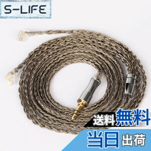 �y���������zYinyoo �w�b�h�t�H�� �����p�P�[�u�� 2pin QDC 3.5mm �C���z�� ���P�[�u�� KBEAR Show�y���zKBX4925 �w�b�h�t�H�� �����p�P�[�u�� �⃁�b�L 24�c �C�����j �A�b�v�O���[�h�P�[�u�� ���؃C��