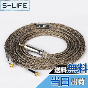 �y���������zYinyoo �C���t�H�� �P�[�u�� mmcx 2.5mm �C�����j �A�b�v�O���[�h�P�[�u�� KBEAR Show�y���zKBX4925 �w�b�h�t�H�� �����p�P�[�u�� �⃁�b�L 24�c �C���z�� ���P�[�u�� 4�� �o�����X �v���O 